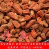 众顺中药材有限公司的一亩田店铺