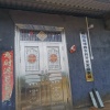 桂阳县靖鑫农林开发家庭农场的一亩田店铺