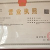 章丘琪琳大葱服务部的一亩田店铺