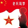 湖北老兵筑梦特色农产品的一亩田店铺