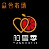长寿区众合水果种植家庭农场的一亩田店铺