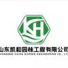 凯和园林的一亩田店铺