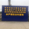 钟凯的一亩田店铺