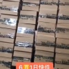 马东拉的一亩田店铺