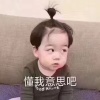 高瑜瑜的一亩田店铺