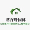 曹小亮的一亩田店铺