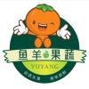 鱼羊果蔬的一亩田店铺