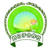 徐娟的一亩田店铺