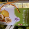 杨启劲的一亩田店铺