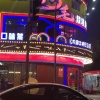 帅萌信息科技有限公司的一亩田店铺