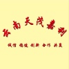 云南天茂嘉利外贸有限公司的一亩田店铺