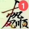 马红霞的一亩田店铺