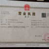 老牛农业的一亩田店铺
