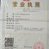 浦北县六硍镇勇祧家庭农场的一亩田店铺