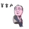 张运祥的一亩田店铺