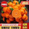 莫胜杰的一亩田店铺