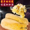 鑫农酱菜厂的一亩田店铺