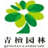 安徽青檀园林绿化有限公司的一亩田店铺