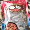 伦诚水产的一亩田店铺