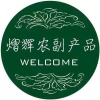 熠辉农副产品的一亩田店铺