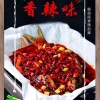 游观秤的一亩田店铺