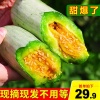 赵令帅的一亩田店铺