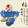吴少敏的一亩田店铺