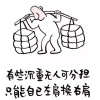 张小美的一亩田店铺