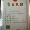 张雷蔬菜代收代发的一亩田店铺