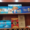 付瑞涛的一亩田店铺