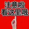 沛县硕润家庭农场的一亩田店铺