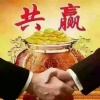 鄂竹商贸有限公司的一亩田店铺