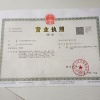 新武蔬菜合作社的一亩田店铺