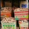 高朋的一亩田店铺