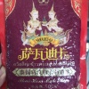 吴奕坤的一亩田店铺
