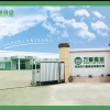 柯春梅的一亩田店铺