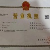心雨果果苗场的一亩田店铺