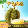 华滨特产鲜果的一亩田店铺