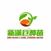成都市金蔬满仓育苗中心的一亩田店铺