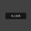 孙华俊的一亩田店铺