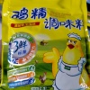 赵焰的一亩田店铺