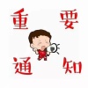 李京生的一亩田店铺