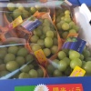 罗振华的一亩田店铺