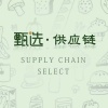 甄享供应链管理有限公司的一亩田店铺