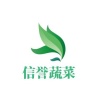 鲜而美果蔬经营部的一亩田店铺
