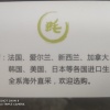 和樽进口贸易-蒙特卡罗世界赌城官方网站-百度百科的一亩田店铺