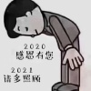 礼县王大养殖场的一亩田店铺