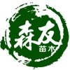 森友绿化苗木种子经销处的一亩田店铺