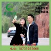 源沃肥业的一亩田店铺