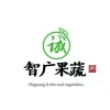 智广果蔬种植专业合作社的一亩田店铺
